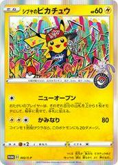 display-card