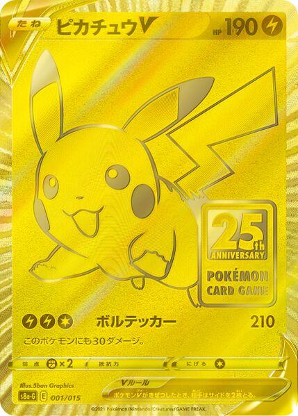display-card