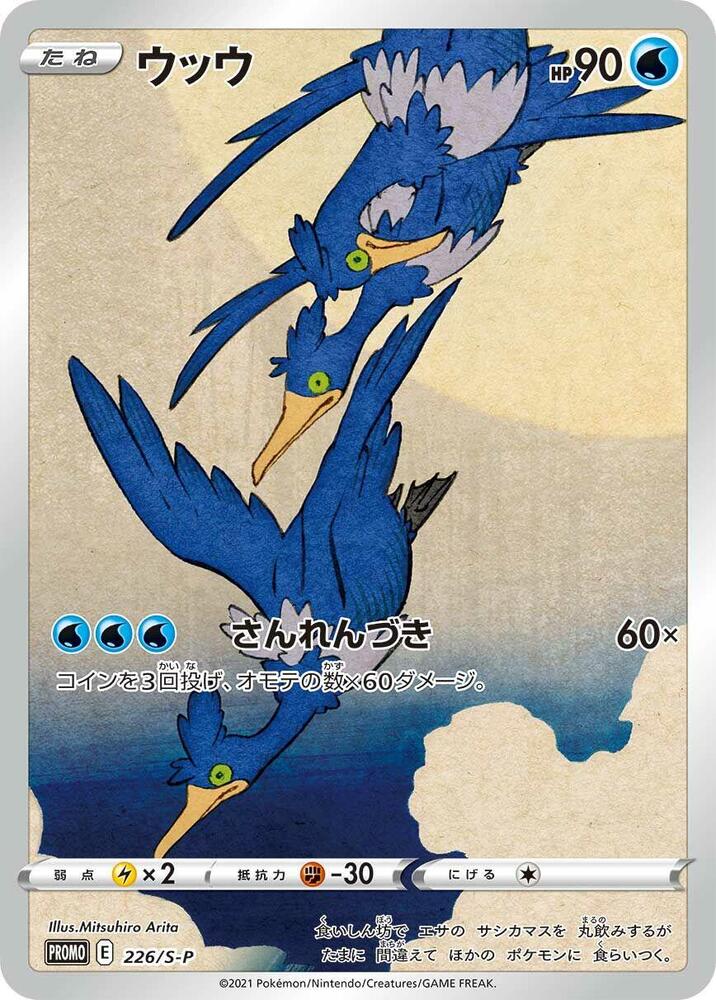 display-card